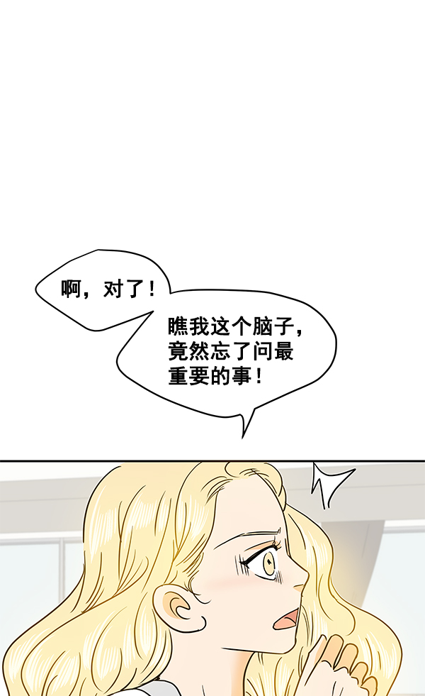 第92话4