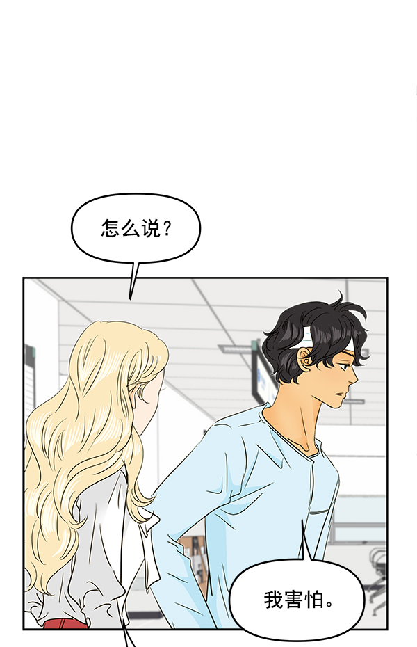 第92话40