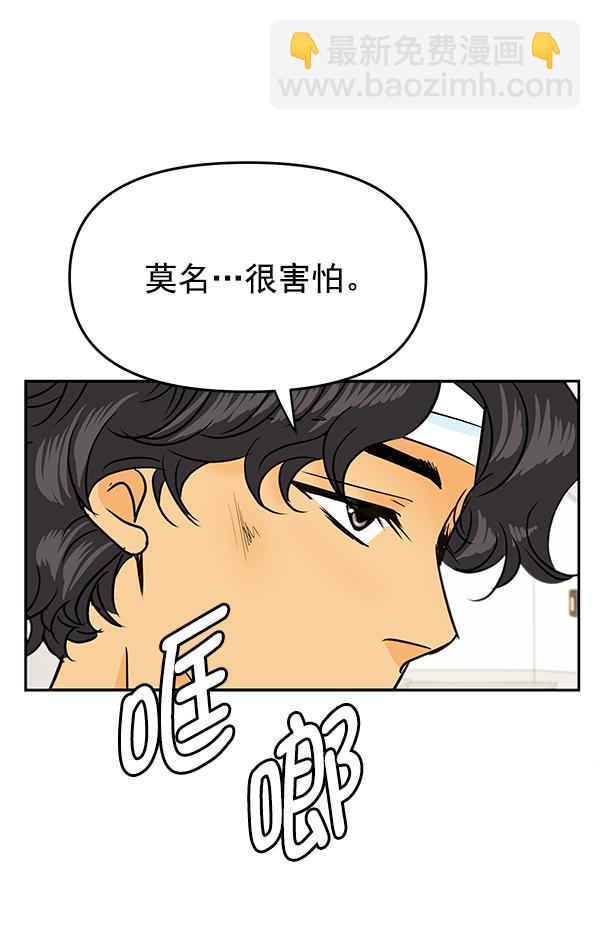 第92话44