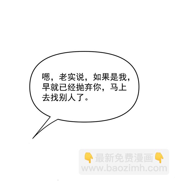 第92话45