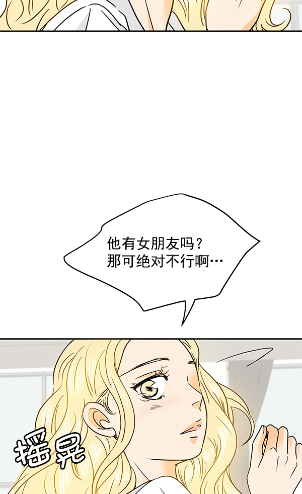 第92话5