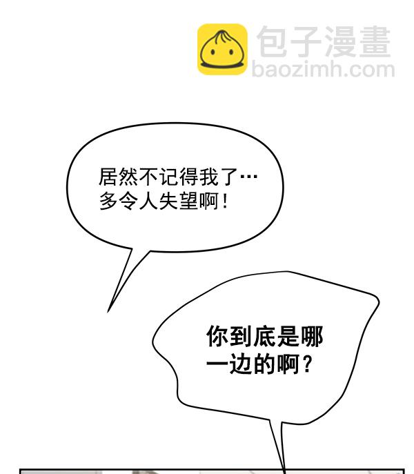 第92话51