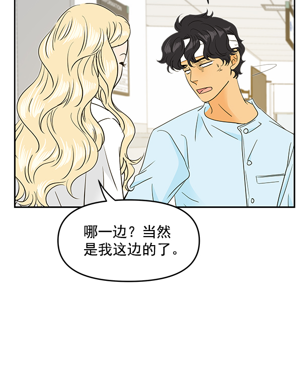 第92话52