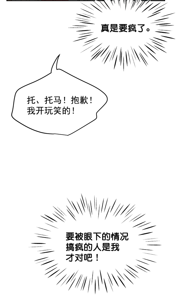 第92话55