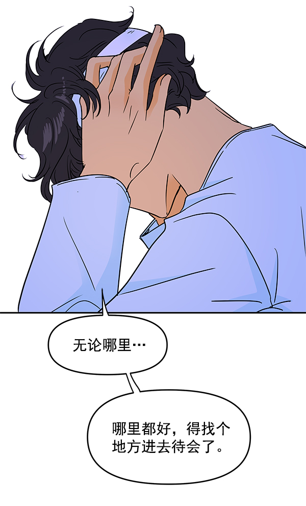 第92话56