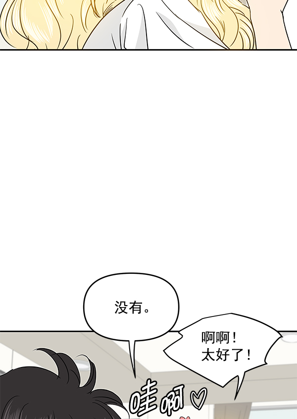 第92话6
