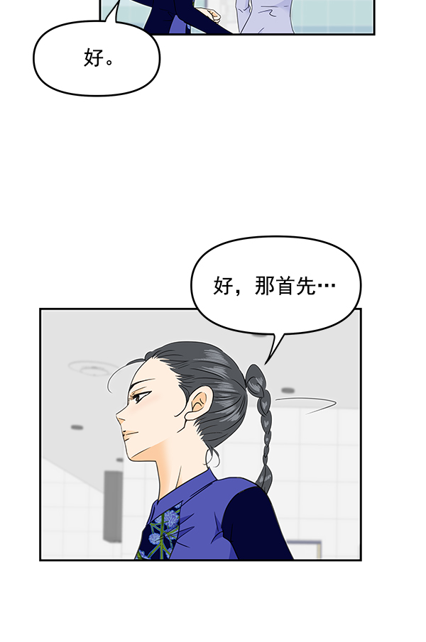 第92话67