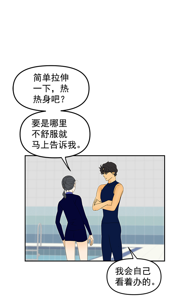 第92话68