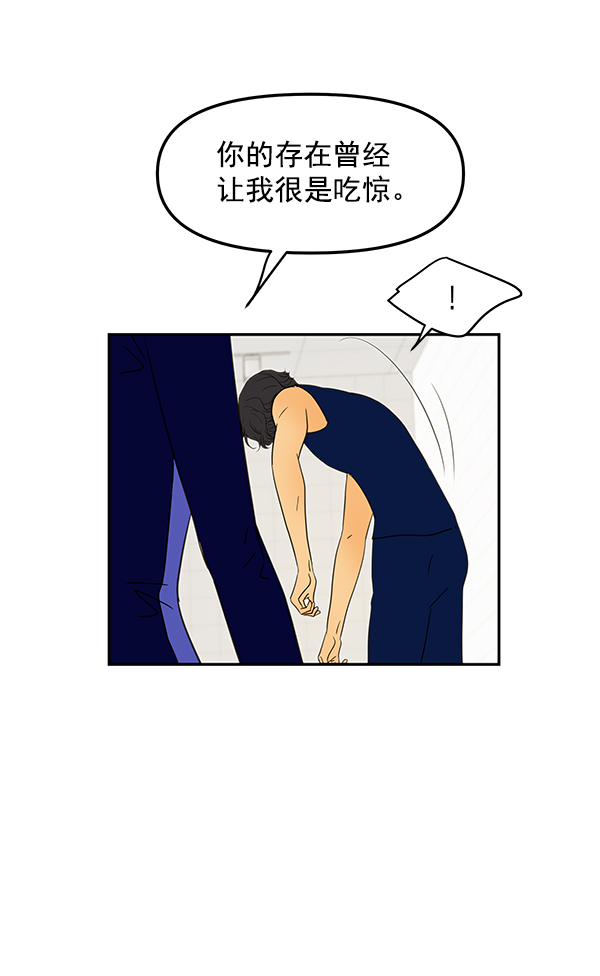 第92话70
