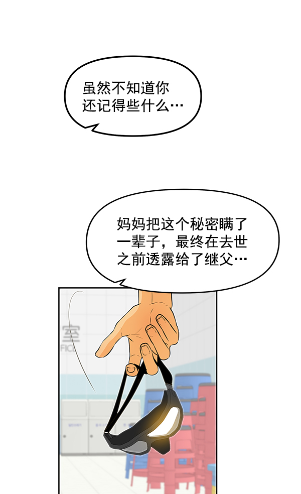 第92话71