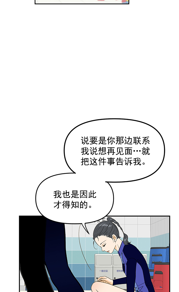 第92话72