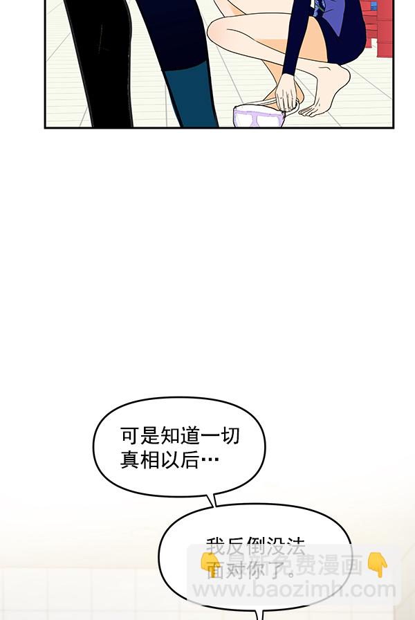 第92话73