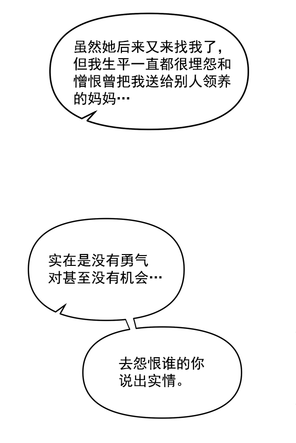 第92话75