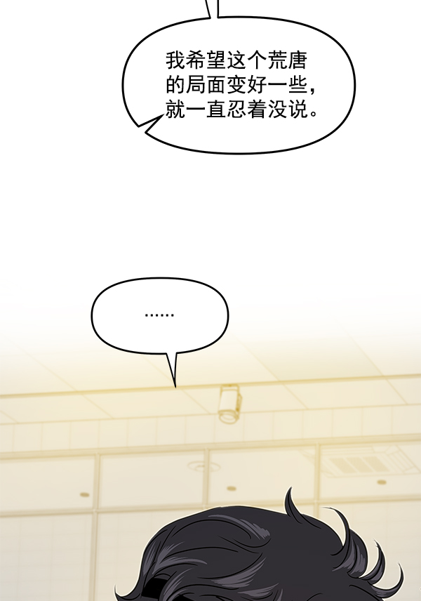 第92话78