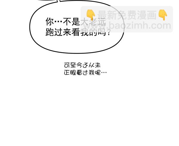 第92话8