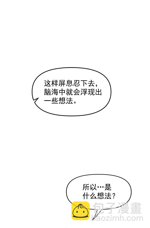 第92话80