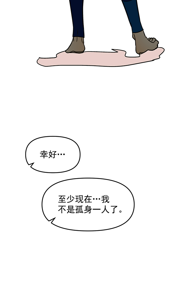 第92话82