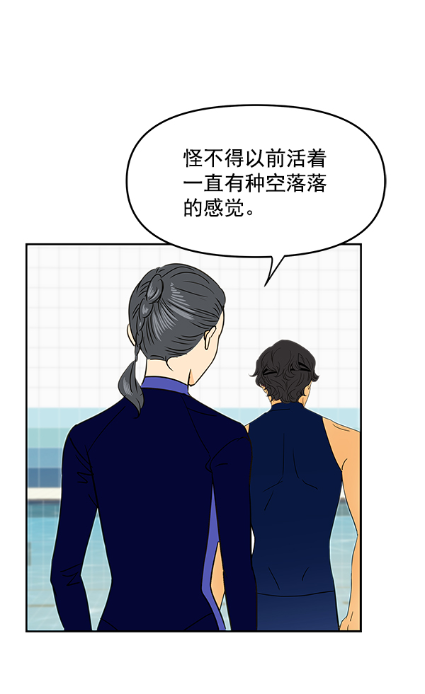 第92话83