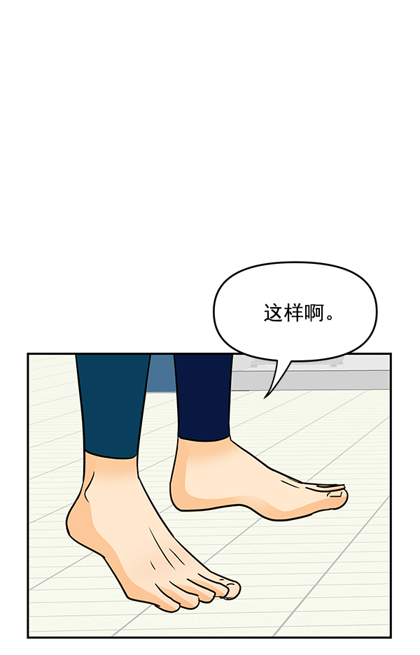 第92话87