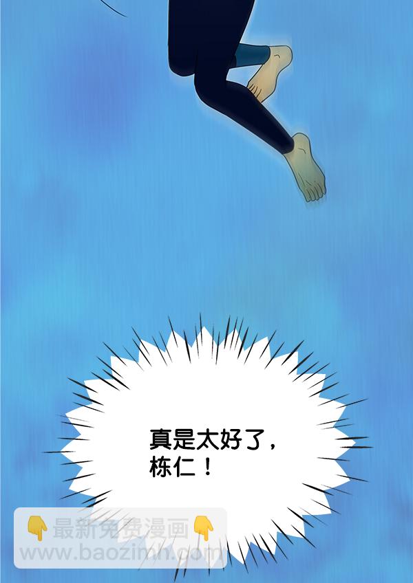 第92话92
