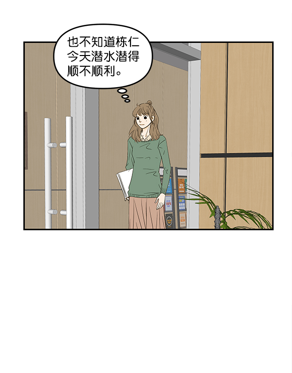第92话96