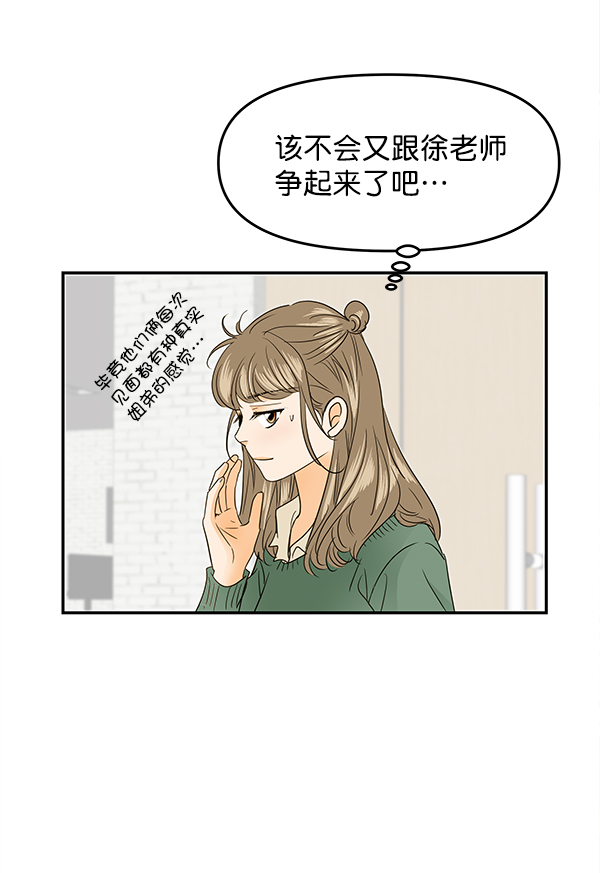 第92话97