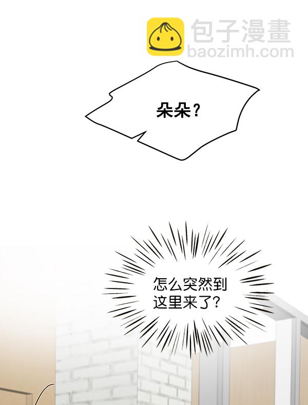 第92话99
