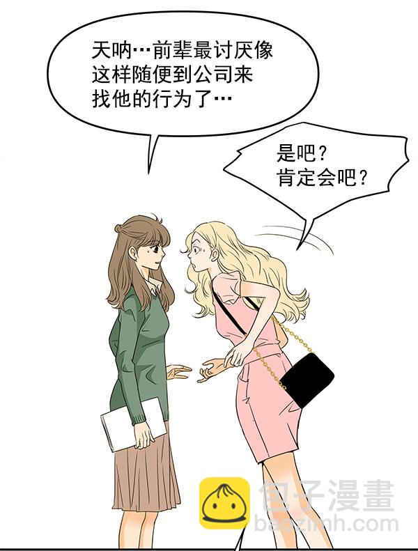 第93话10