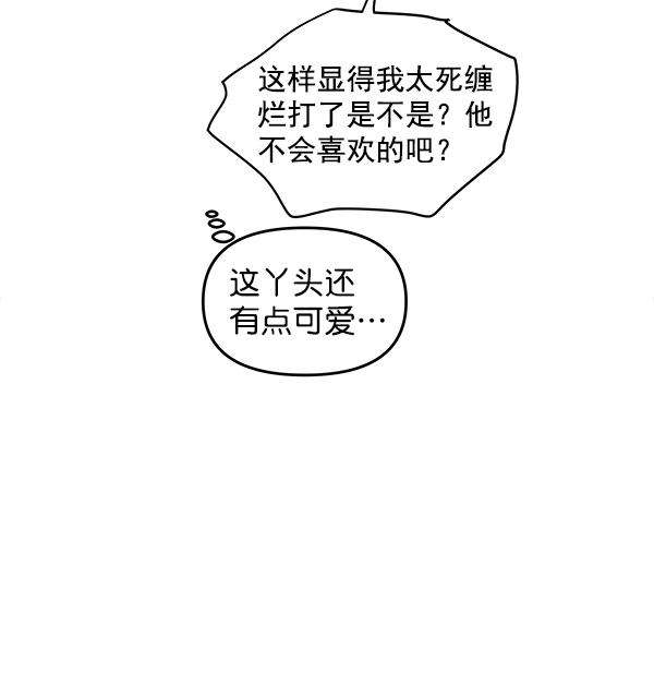 第93话11