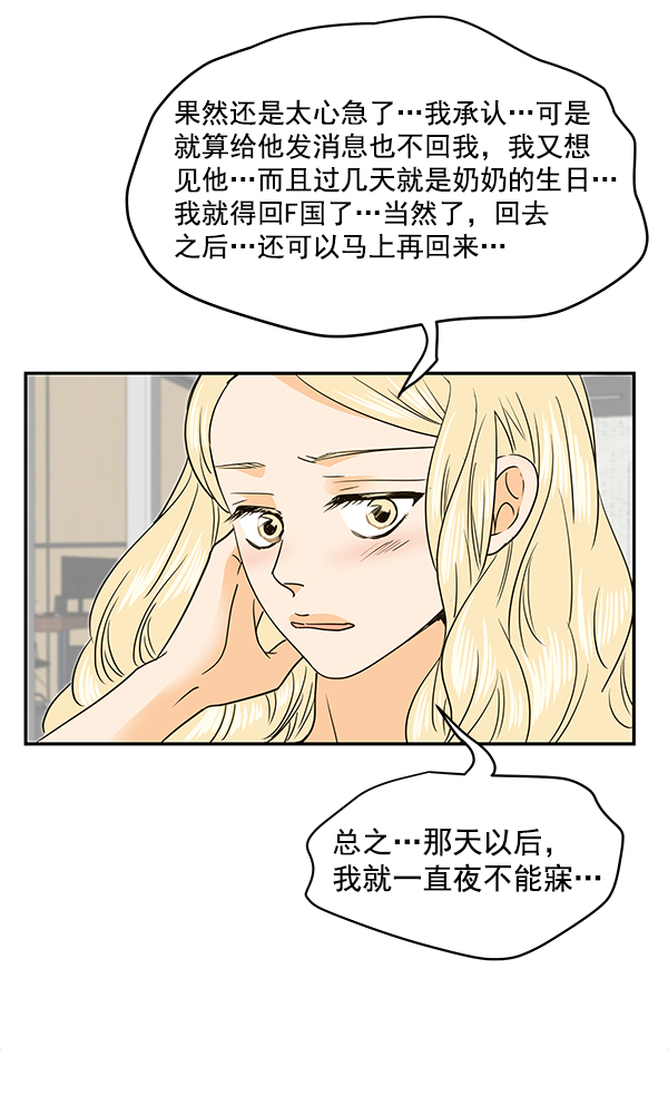第93话12