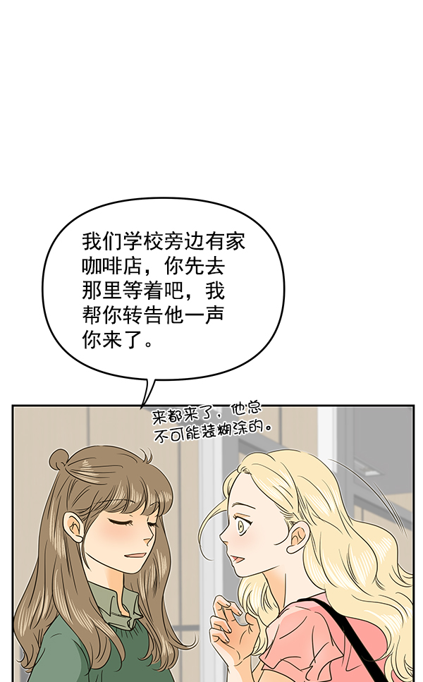 第93话14