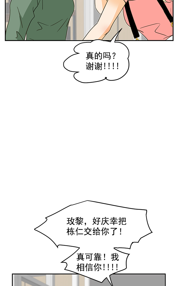 第93话15