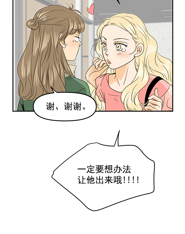 第93话16