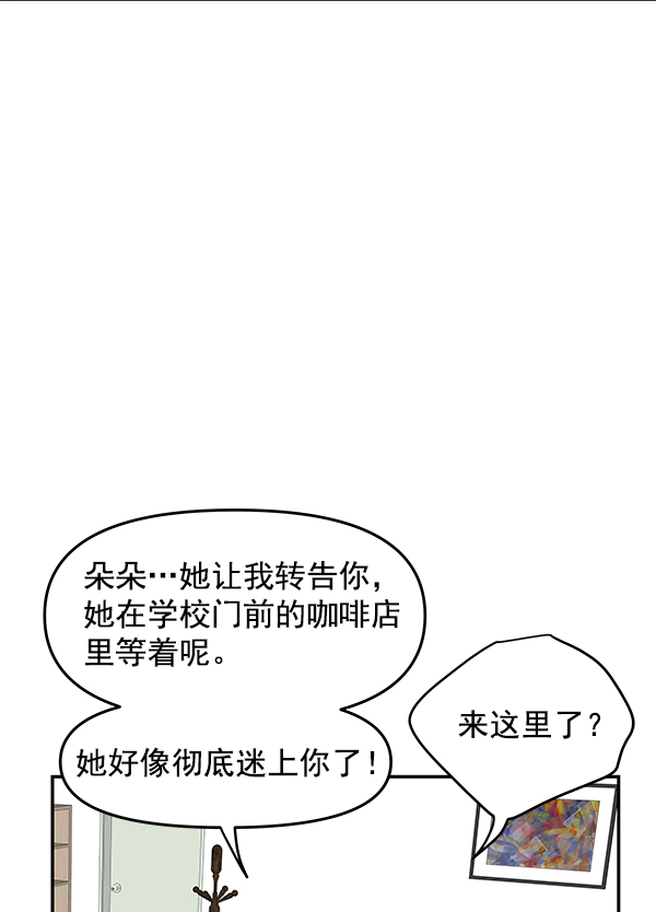 第93话19