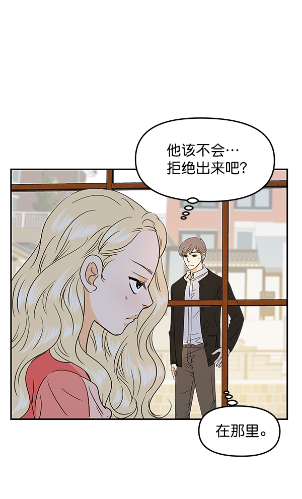 第93话29