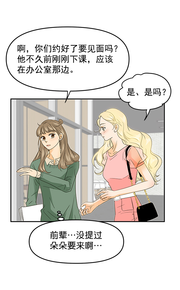 第93话3