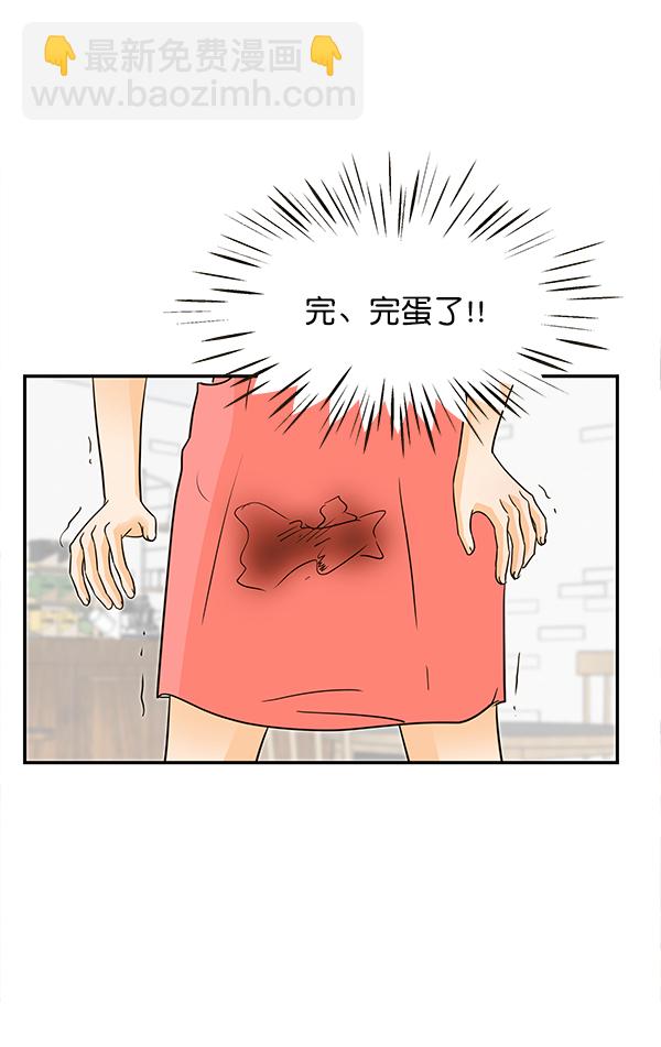 第93话35