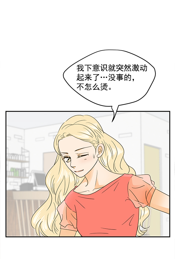 第93话37