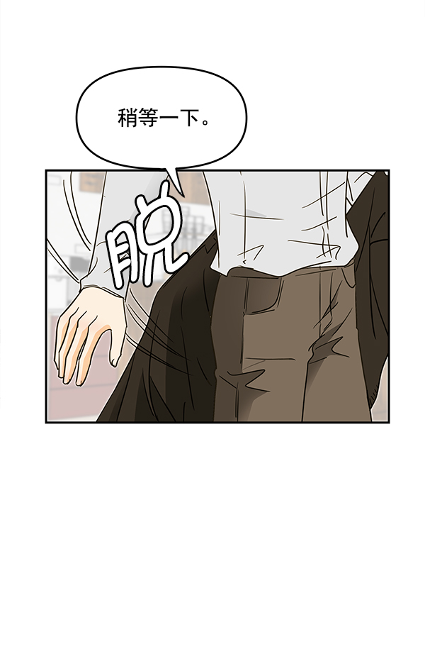 第93话39