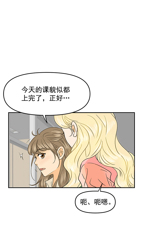 第93话4