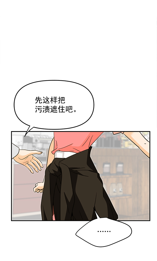 第93话41