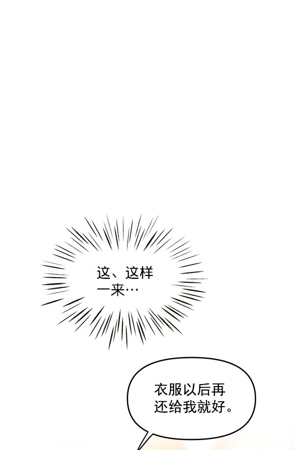第93话42