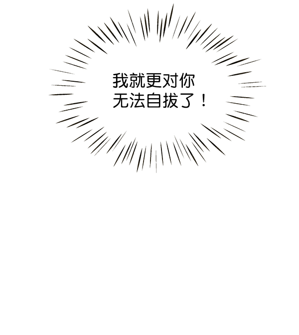 第93话44