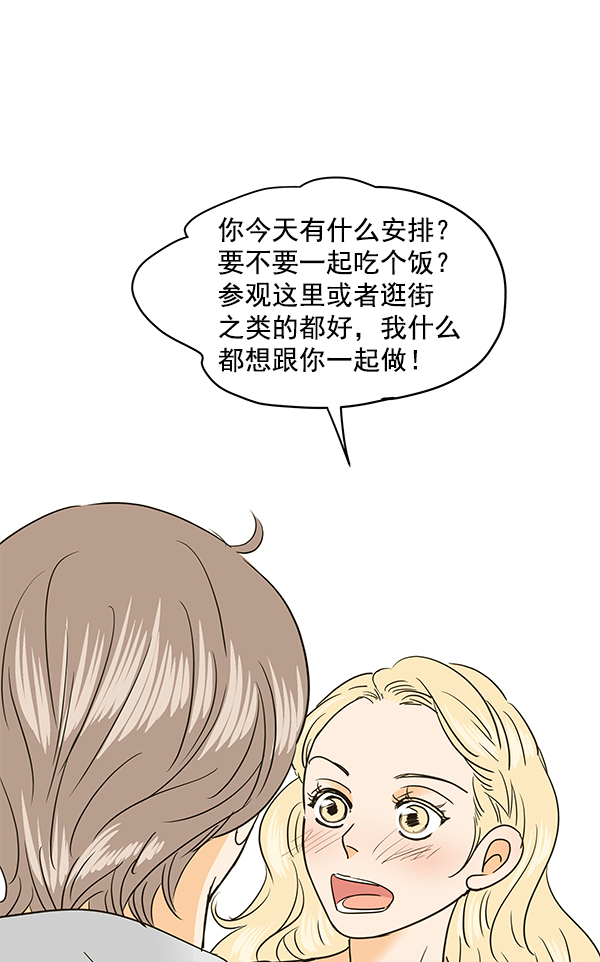 第93话45