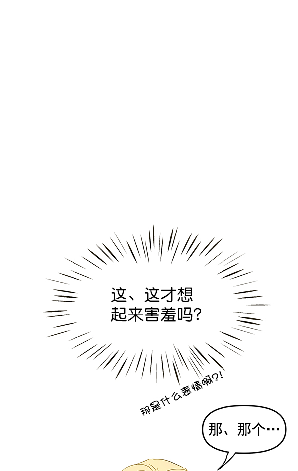第93话5