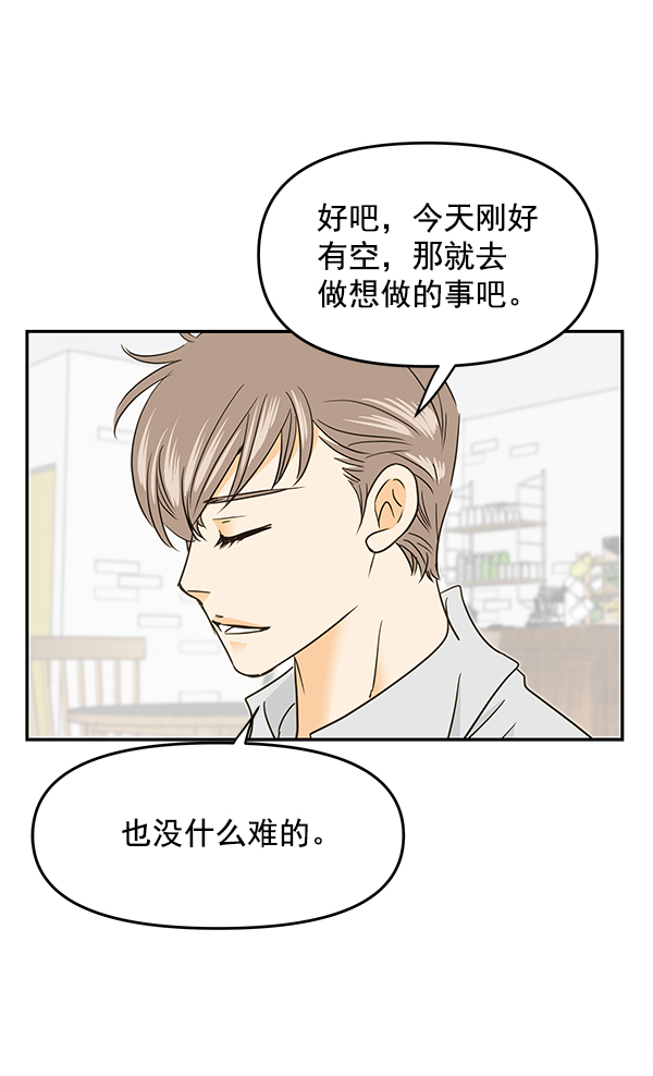 第93话53