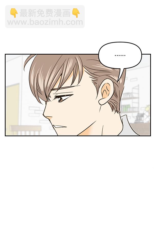 第93话54