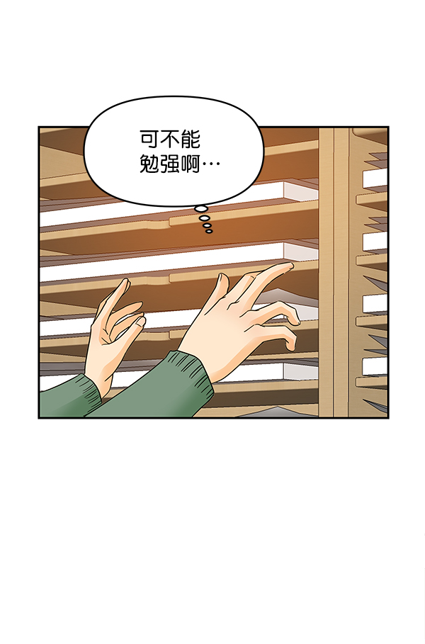 第93话62