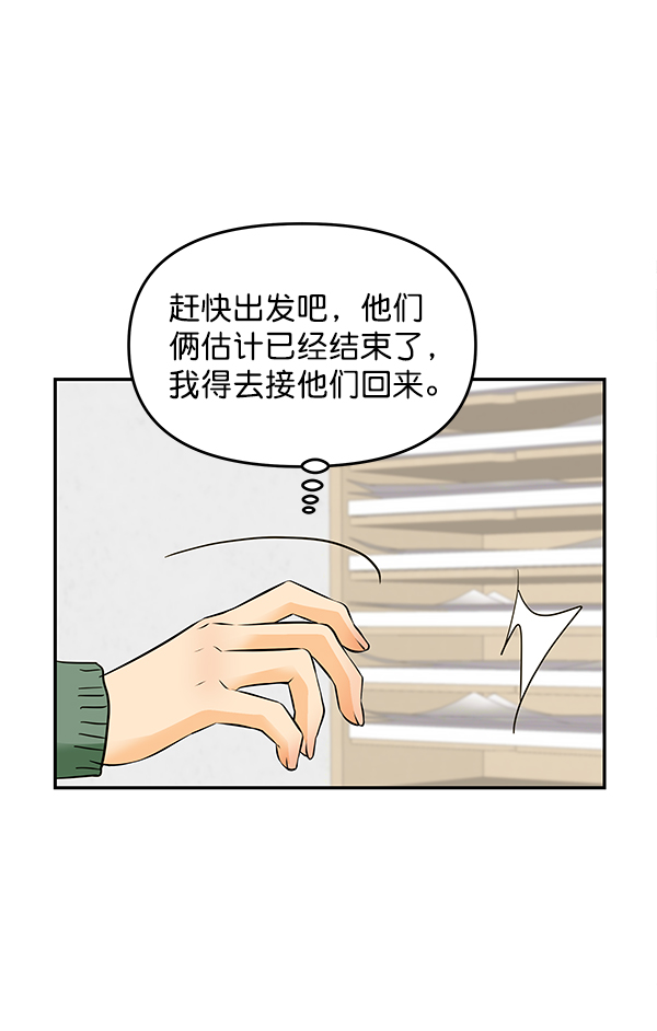 第93话66