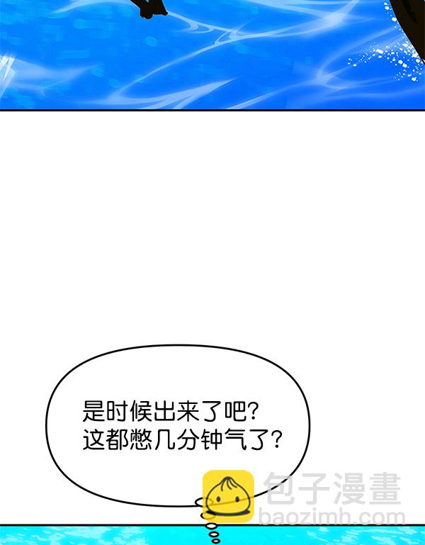 第93话72